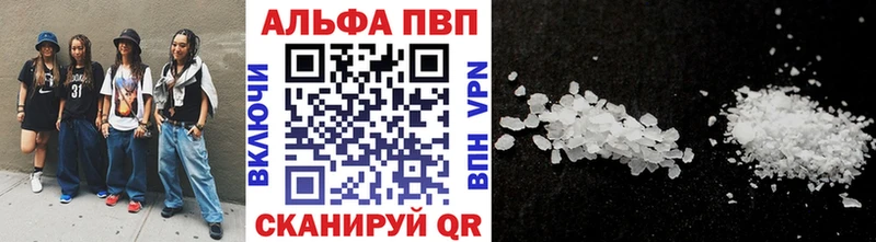 Купить наркотик Черемхово ГАШ  Конопля  А ПВП  Мефедрон 