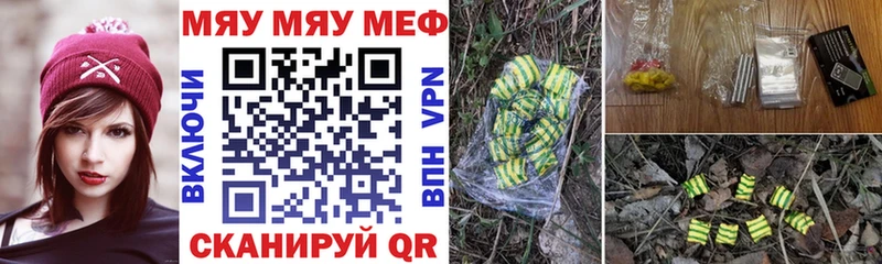 MDMA Черемхово