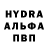 АМФЕТАМИН Розовый CRYPTOCRIB
