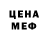КЕТАМИН VHQ Alina Whiteful