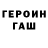 МЕТАМФЕТАМИН винт 1687