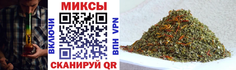 закладки  Черемхово  Бутират Butirat 