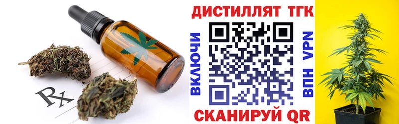 Печенье с ТГК марихуана Черемхово