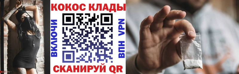Cocaine 98%  Черемхово 