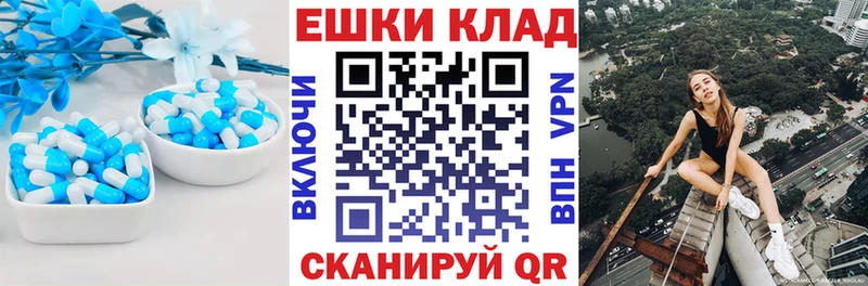 mega как войти  Черемхово  ЭКСТАЗИ Дубай 