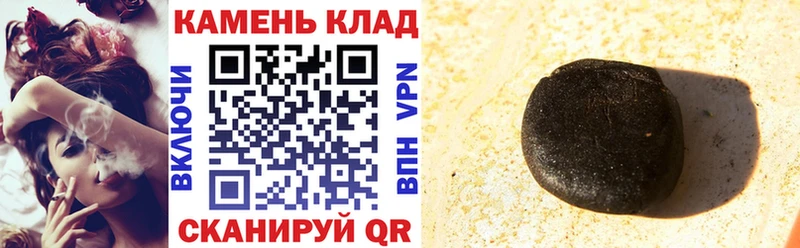 Гашиш ice o lator  Черемхово 
