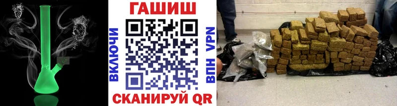 ГАШИШ убойный Черемхово