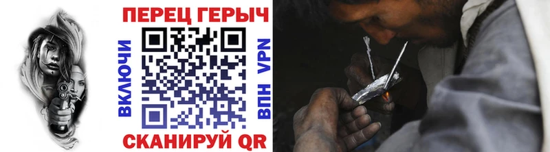 Героин афганец  купить  цена  Черемхово 