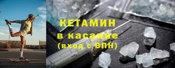 spice Волоколамск