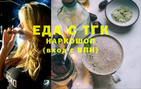 прущая мука Волосово