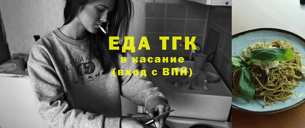 мескалин Володарск