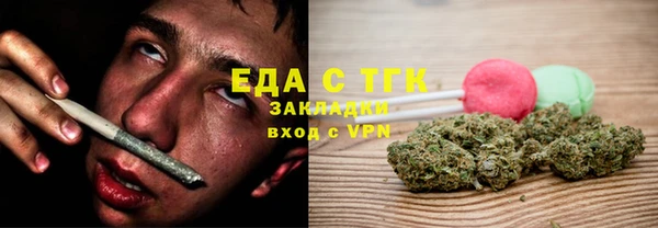 прущая мука Волосово