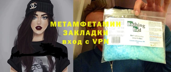 spice Волоколамск