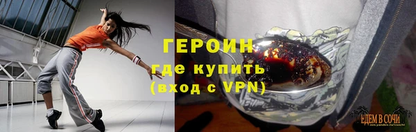 мескалин Володарск