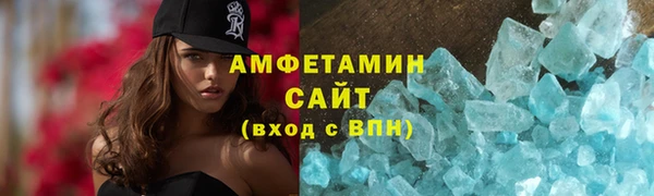 spice Волоколамск