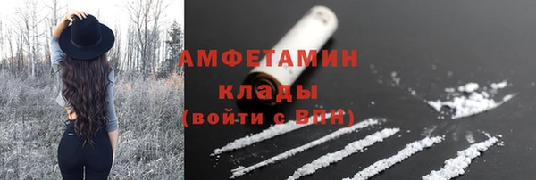 spice Волоколамск