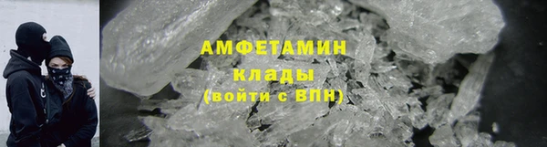 прущая мука Волосово
