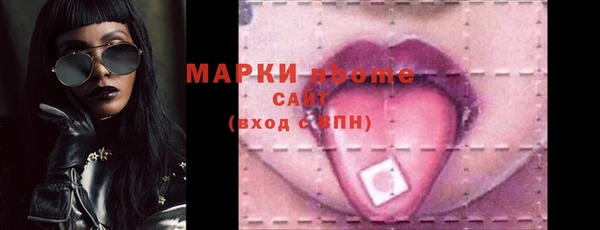 spice Волоколамск