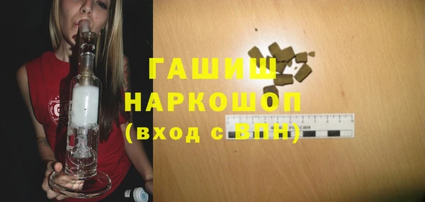 spice Волоколамск
