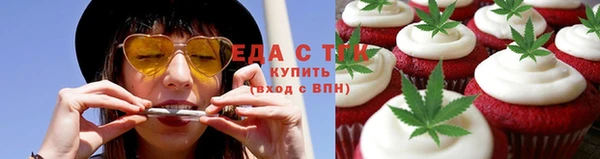 мескалин Володарск