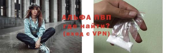 прущая мука Волосово
