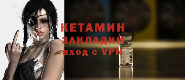 spice Волоколамск