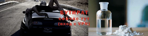 прущая мука Волосово