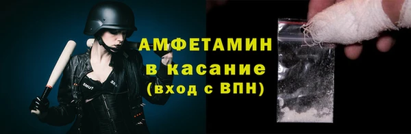 spice Волоколамск