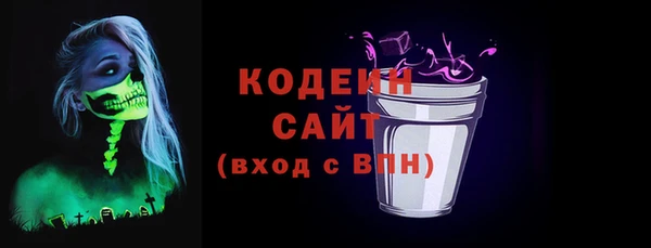 мескалин Володарск