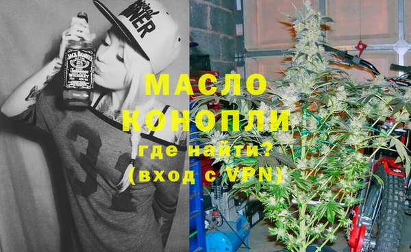 прущая мука Волосово