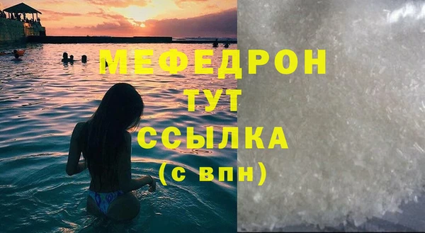 spice Волоколамск