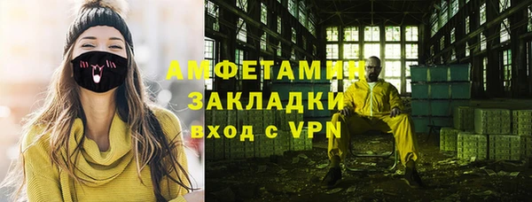 прущая мука Волосово