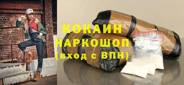 прущая мука Волосово