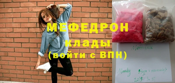 spice Волоколамск