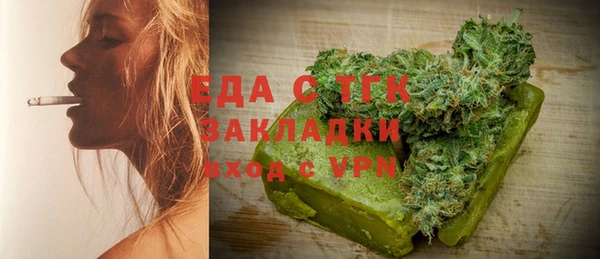мескалин Володарск
