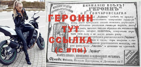 мескалин Володарск