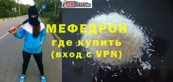 мескалин Володарск