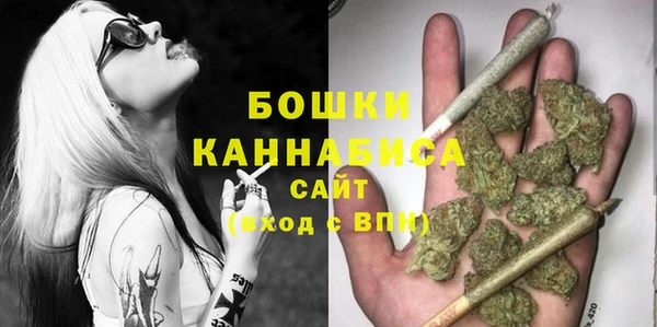 мескалин Володарск