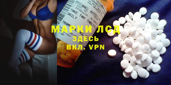прущая мука Волосово