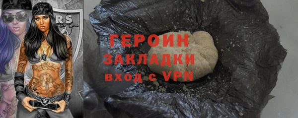 мескалин Володарск