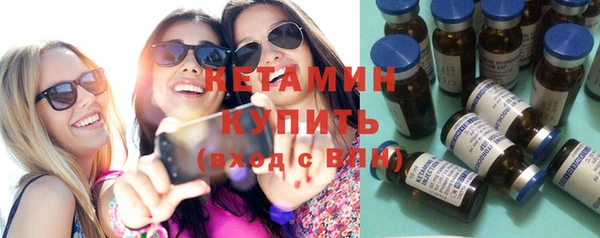 мескалин Володарск