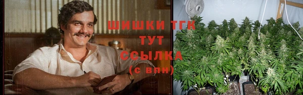 мескалин Володарск
