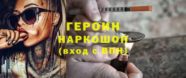 мескалин Володарск