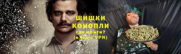 мескалин Володарск