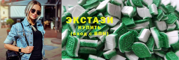 spice Волоколамск