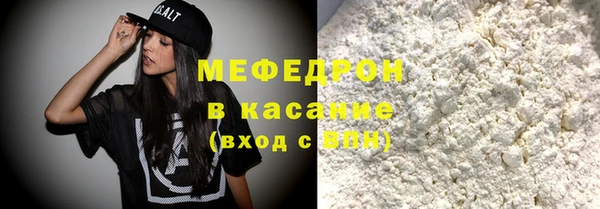 spice Волоколамск