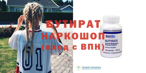 spice Волоколамск