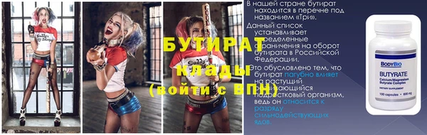 прущая мука Волосово
