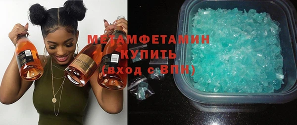 мескалин Володарск
