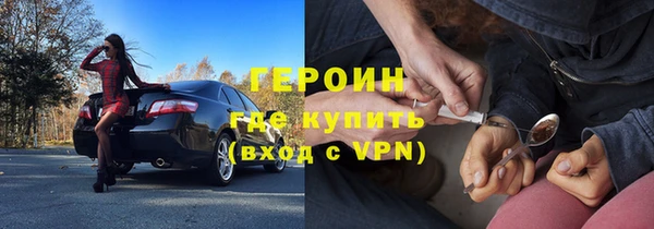 spice Волоколамск